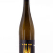 Load image into Gallery viewer, Marvla Tindo - 'Pesecká Leánka' - Pesecká Leánka - Nitra, SK - 2022 bottle

