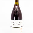 Load image into Gallery viewer, Niepoort - 'Nat'Cool' - Baga - Bairrada, PT - 2021 - 1000ml
