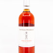 Load image into Gallery viewer, Pradeaux - Rosé of Cinsault, Mourvèdre - Côtes de Provence Rosé, FR - 2023
