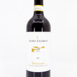 Load image into Gallery viewer, Aldo Clerico - Dolcetto - Dogliani, Piemonte, IT - 2021
