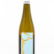 Load image into Gallery viewer, Beurer - 'Weiss Trocken' - White Blend - Württemberg, DE - 2022

