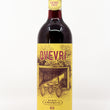 Load image into Gallery viewer, Klein Amoskuil - 'Qvevri' - Grenache Blend - Swartland, ZA - 2024
