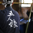 Load image into Gallery viewer, Terada Honke - 'Gonin Musume' - junmai muroka genshu - Chiba, JP - NV
