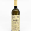 Load image into Gallery viewer, Monastero Suore Cistercensi - 'Coenobium' - Trebbiano Blend - Lazio, IT - 2020
