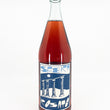 Load image into Gallery viewer, Sfera - Rosé of Montepulciano - Abruzzo, IT - 2020
